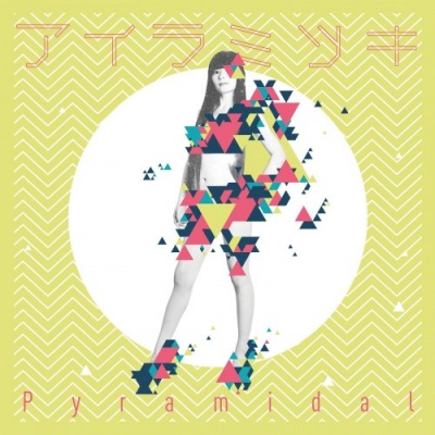 Aira Mitsuki (アイラミツキ) - Pyramidal Poster (cover)